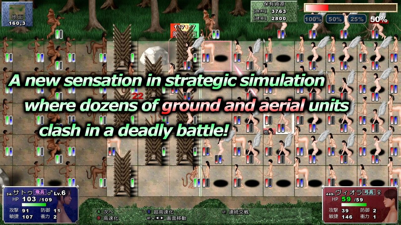 森林の侵略者シンネミア（通常版）