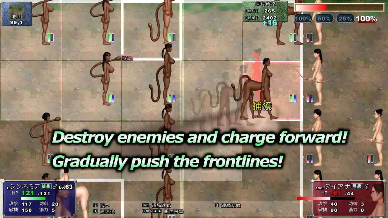 森林の侵略者シンネミア（通常版）