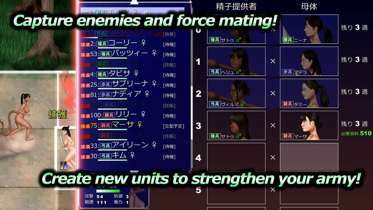 森林の侵略者シンネミア（通常版）