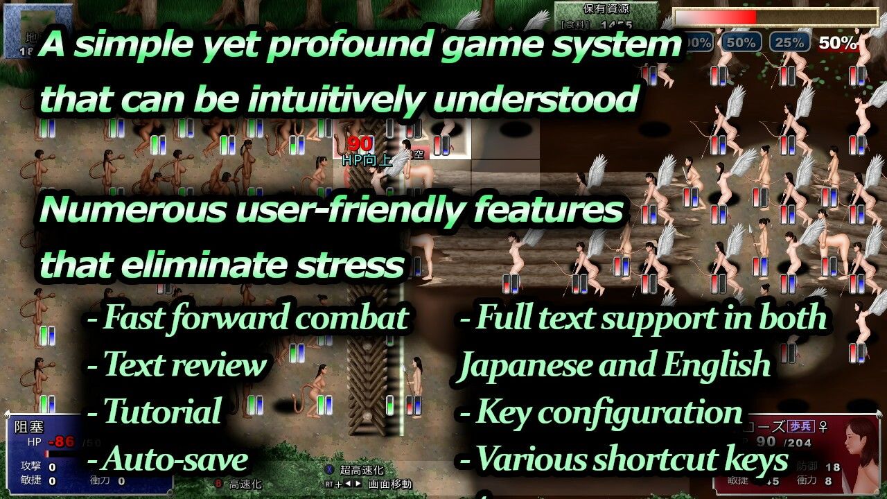 森林の侵略者シンネミア（通常版）