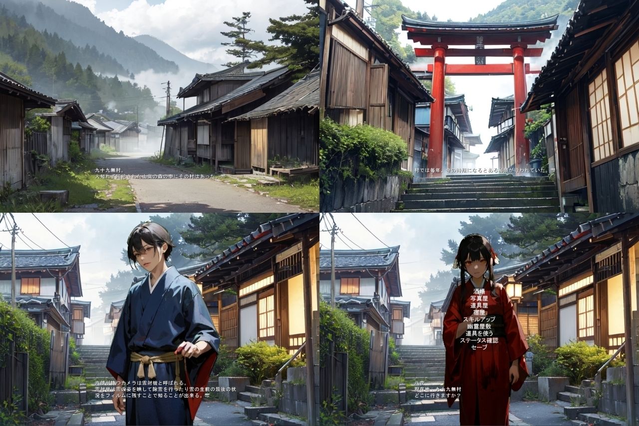 Yamatsumi -祇贄ノ巫女-