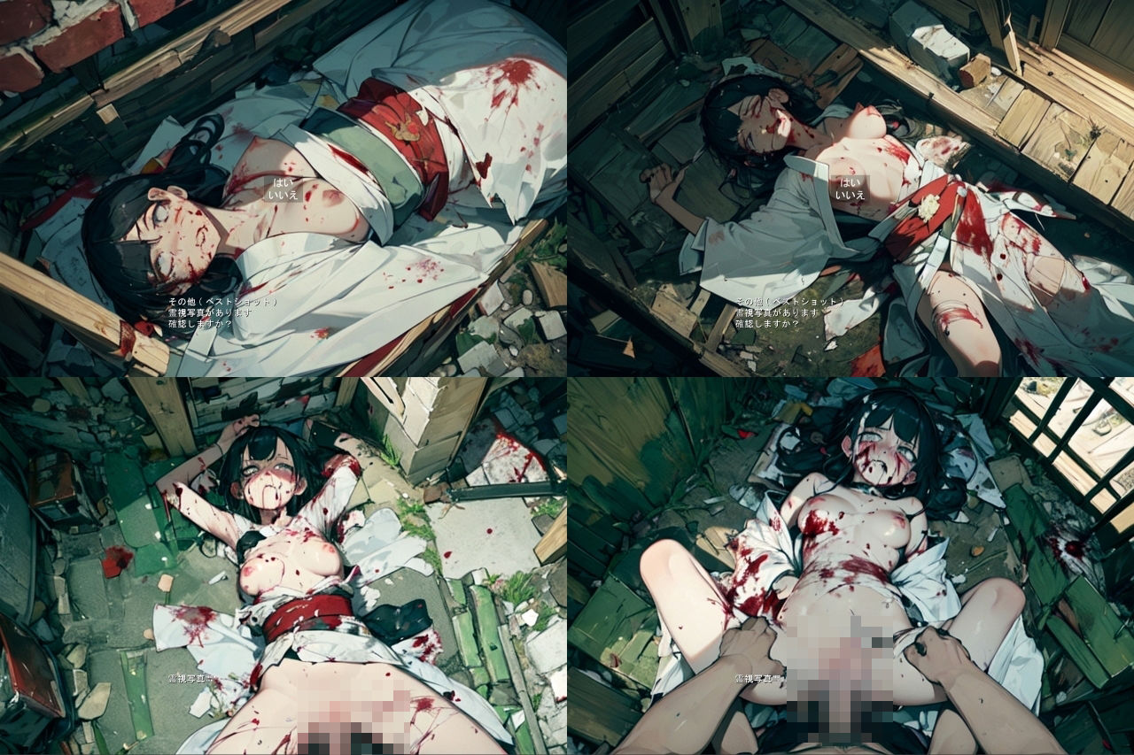 Yamatsumi -祇贄ノ巫女-