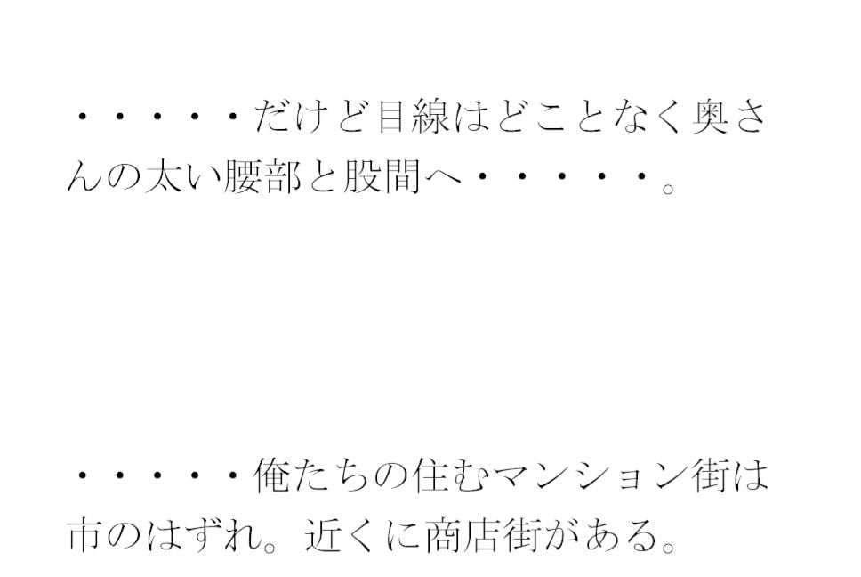 【無料】スキーと露天の小旅行 義母と息子と隣のスナック常連さん