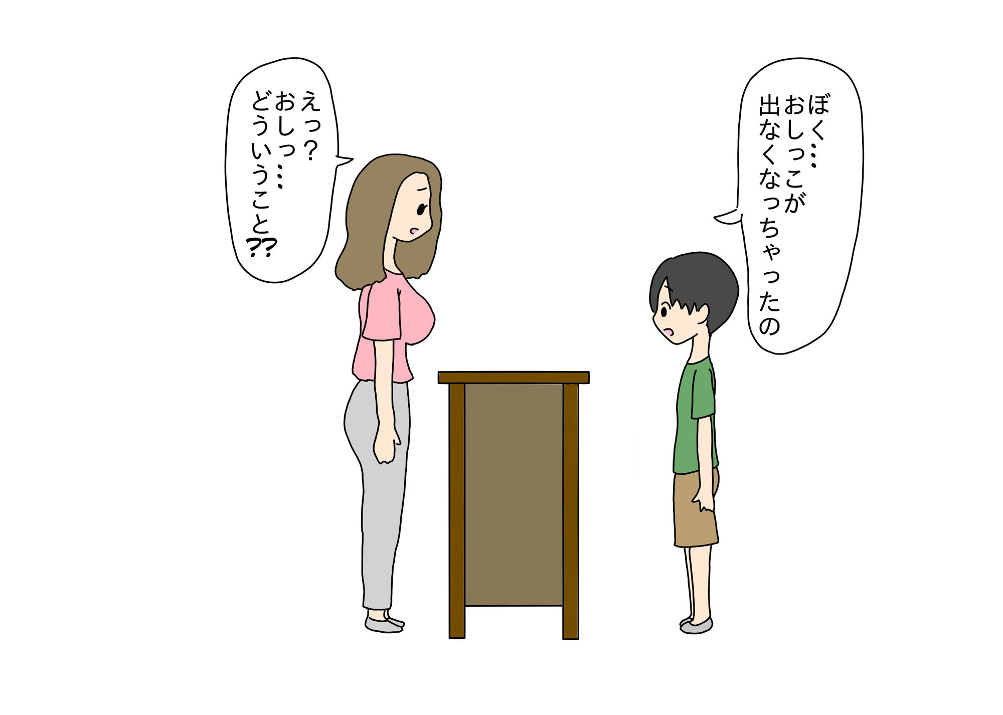 チンチンがかたくなった生徒に射精を教える先生の話