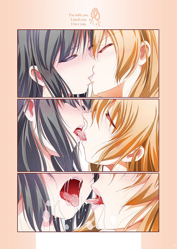 肌色のエスビアン1