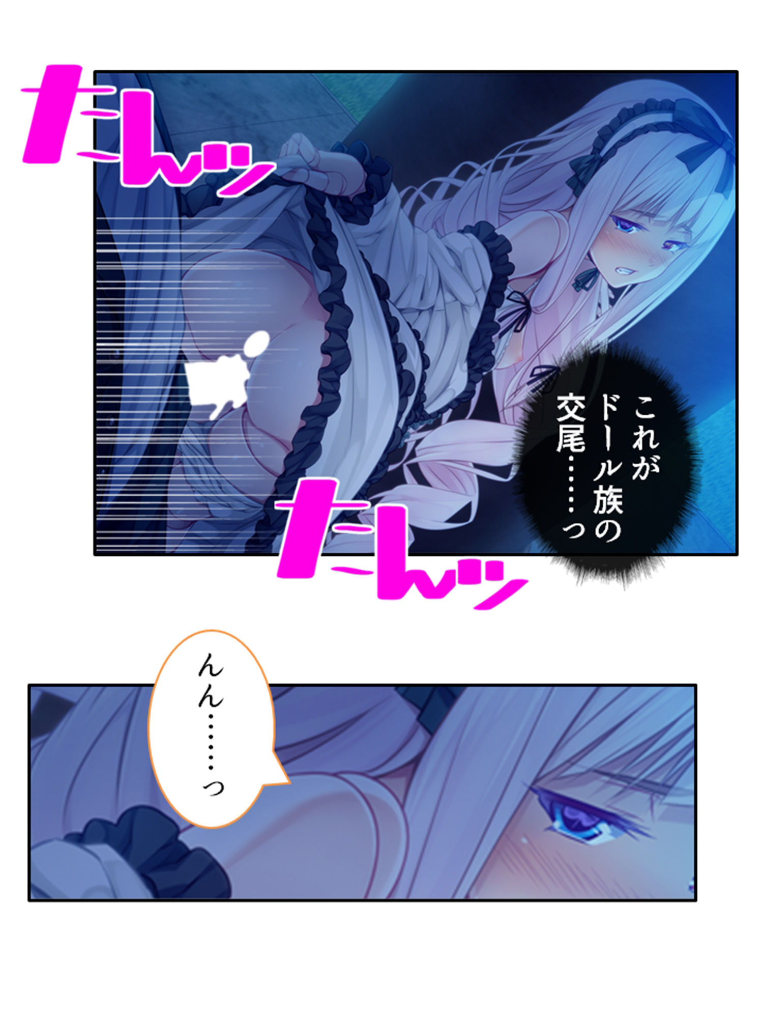 僕のことが大好きなモン娘たちと一心不乱の大乱交！？ 4巻