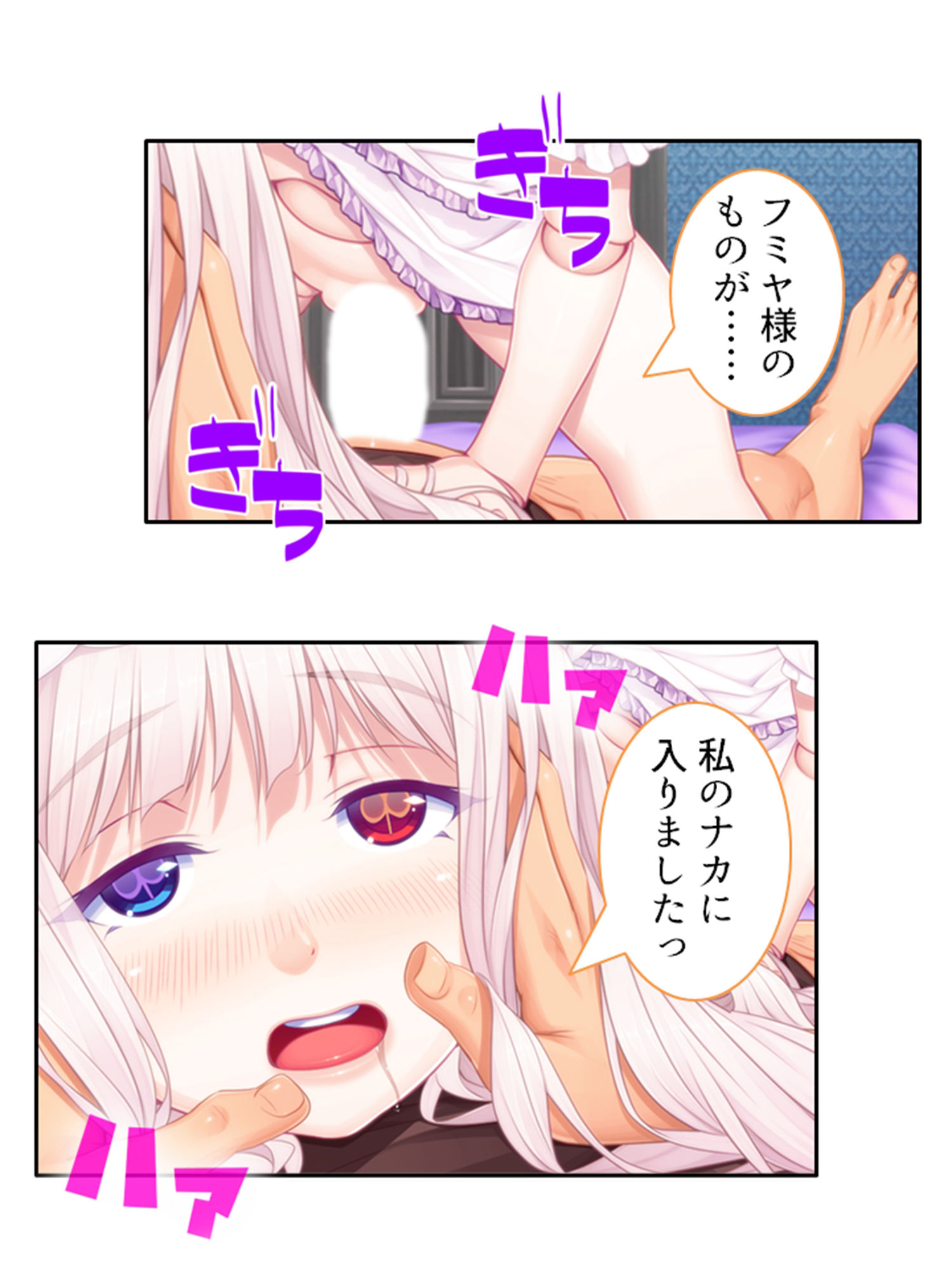 僕のことが大好きなモン娘たちと一心不乱の大乱交！？ 4巻