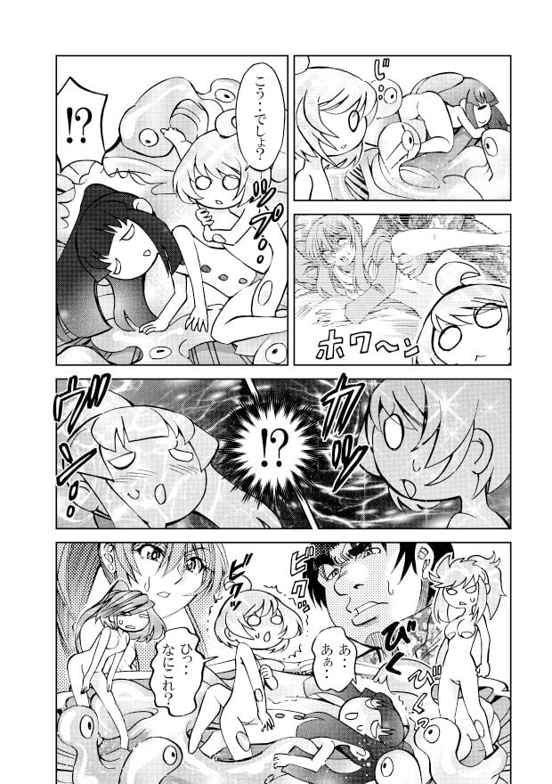 ［隔週刊］ポニテマニアックス 第45話