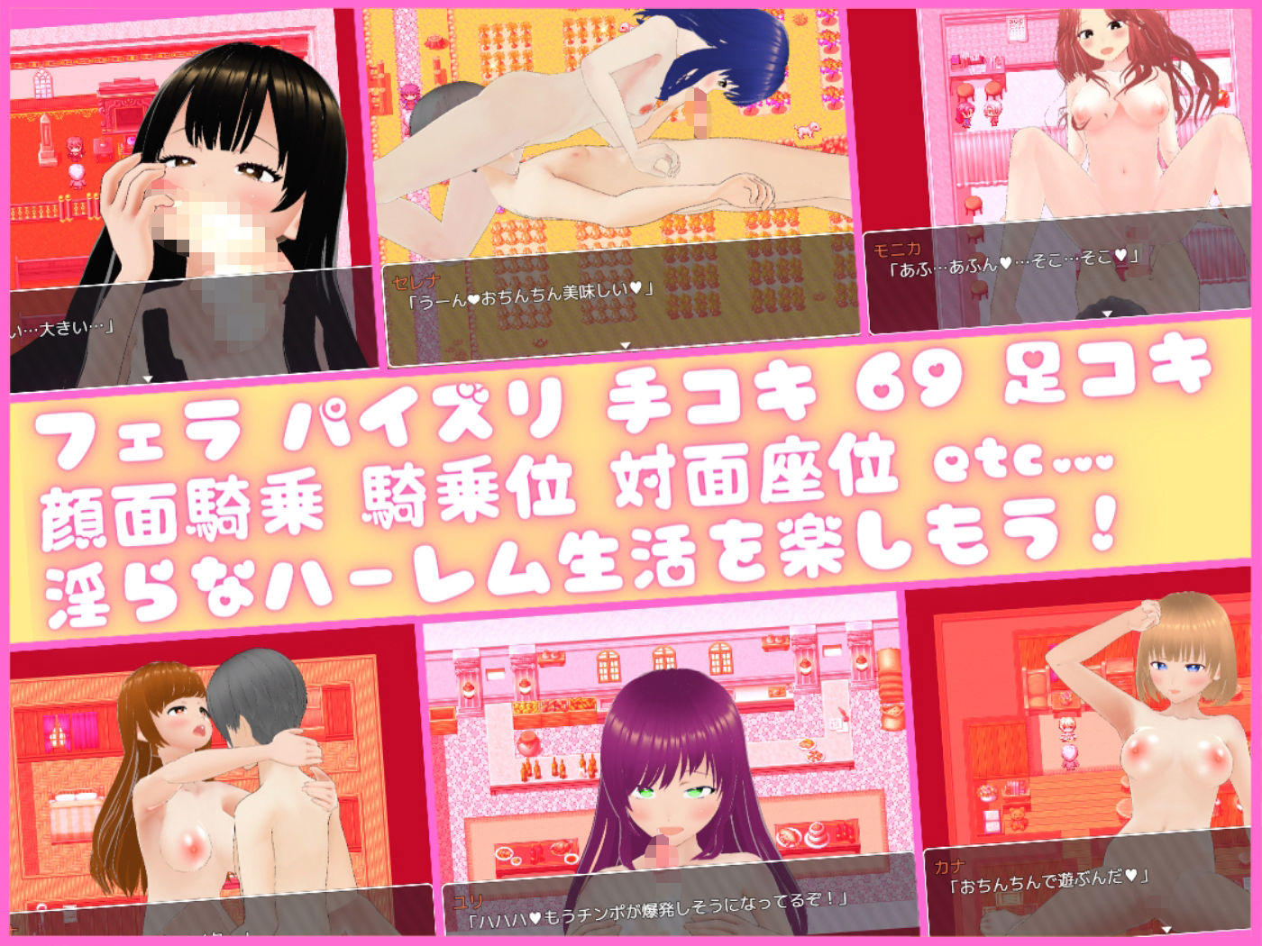 えっちなお姉さんたちの村であまあま搾精ライフ