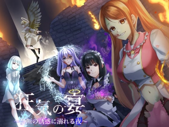 メイドのお姉さんに言葉巧みに連れ去られて犯●れる（ホラーなのにエロい）