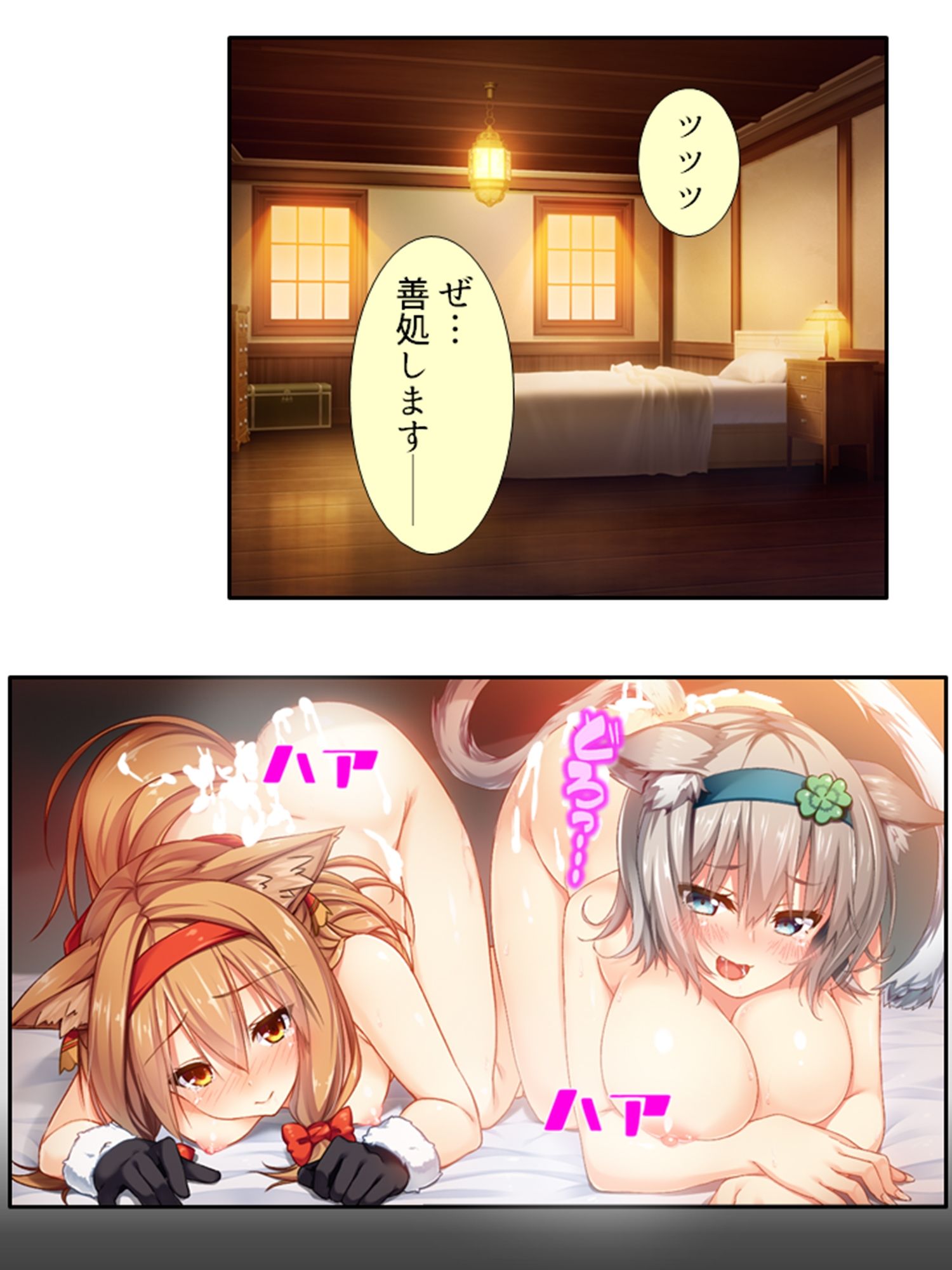 発情美少女達が王様候補の僕に子種を迫る学園生活！ ＜総集編・下＞