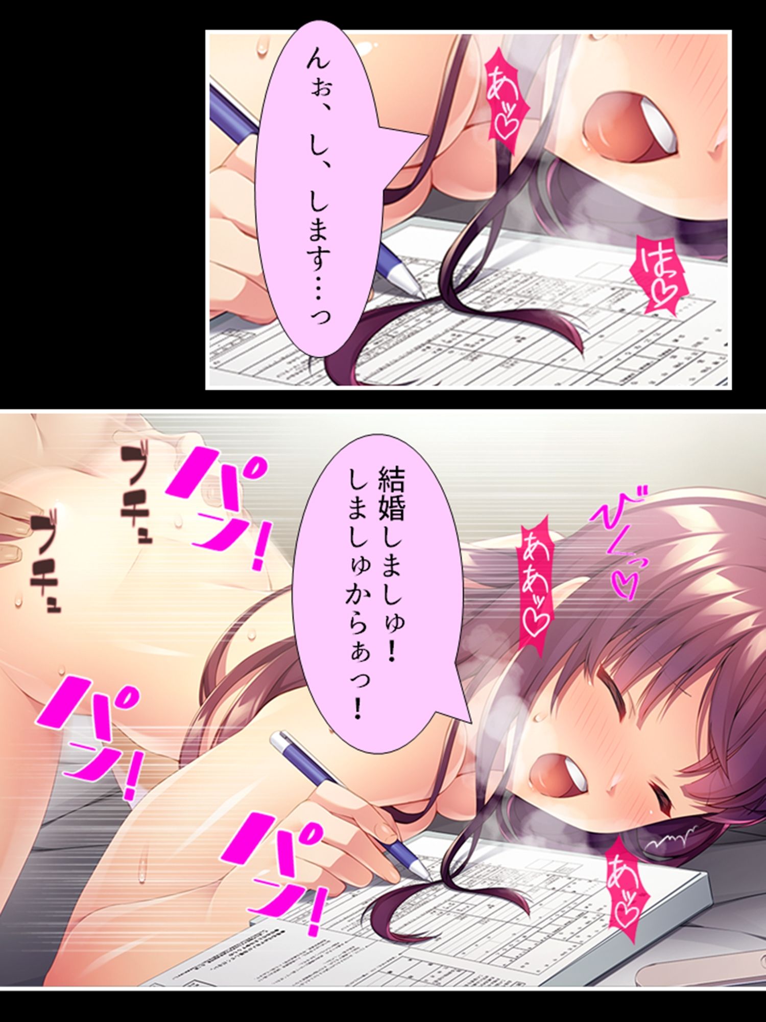 10億当たった俺は、推しの●●を孕ませて結婚する！ ＜総集編＞