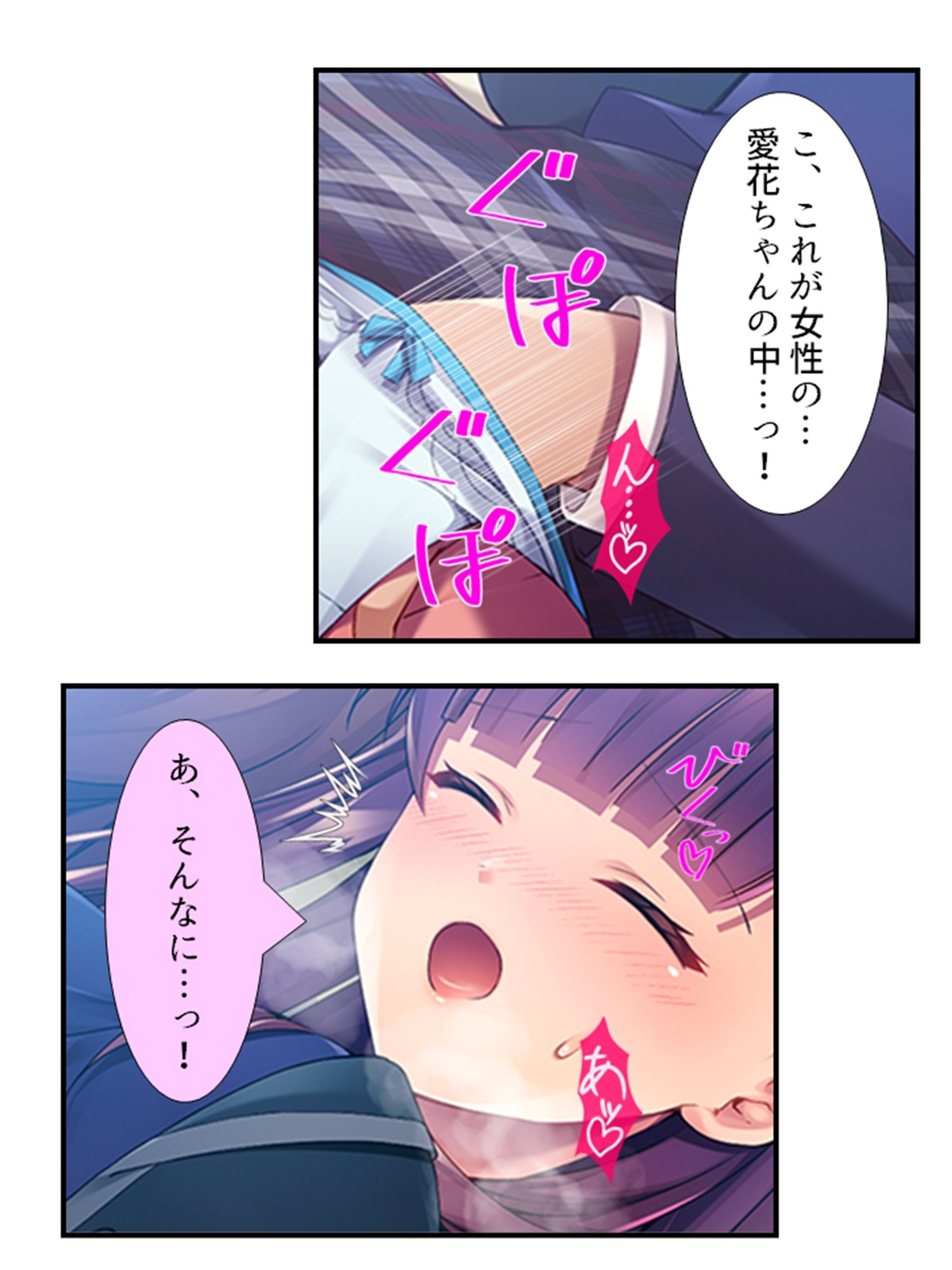 10億当たった俺は、推しの●●を孕ませて結婚する！ ＜総集編＞