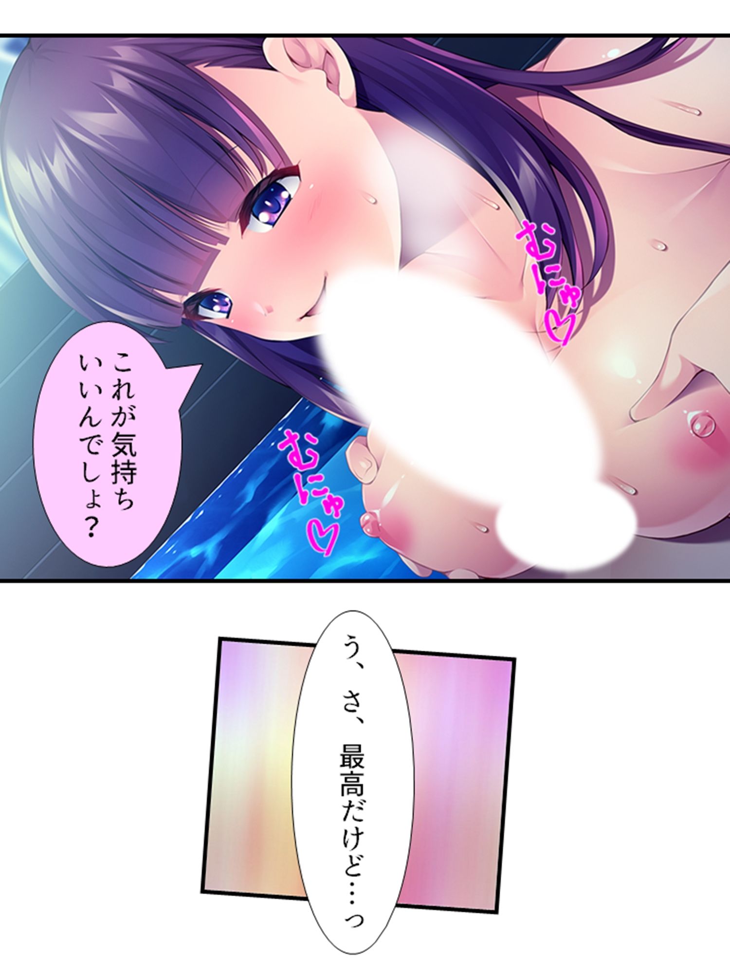 10億当たった俺は、推しの●●を孕ませて結婚する！ ＜総集編＞