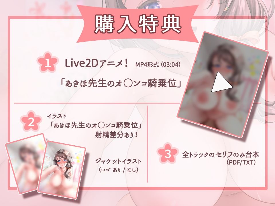 夜の●●●●●・バブビ〜ノ 〜癒しと甘々の保母さんが、あなたをお待ちしております♪〜