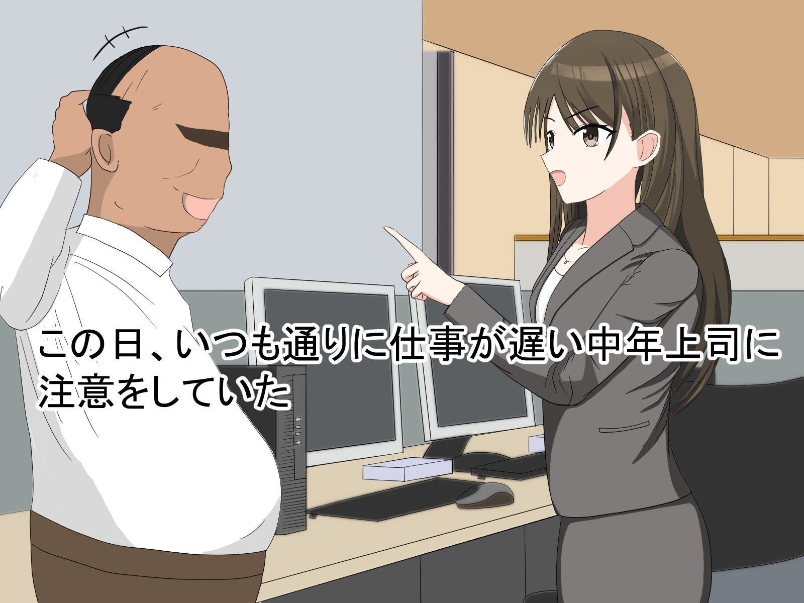 生意気なしごでき女部下を昏●させハメ撮りする上司