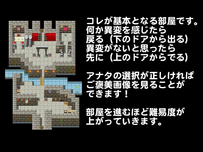 懐かしのヒロインが逃げ込んだダンジョン
