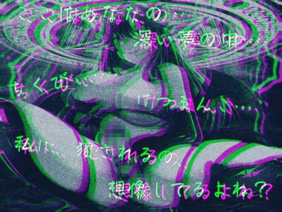 ??夢精注意??夢の中までアナルイキ!甘々サキュバスによるカウントダウンアナルメスイキ調教