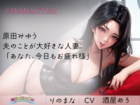 脳トロトロ耳舐め人妻の色気に溺れる