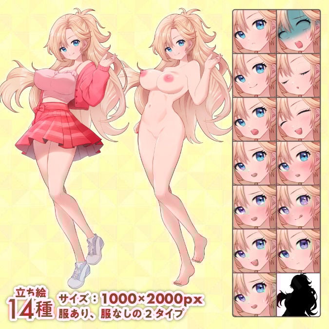 【立ち絵素材】明るく元気な雰囲気の金髪ポニーテール女性のイラスト/私服ver・裸ver有/全身差分14種【PSD付き】