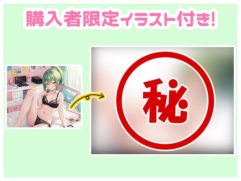 【プライベートオナニー実演】声屋のひとりごと【鳴山なるみ】