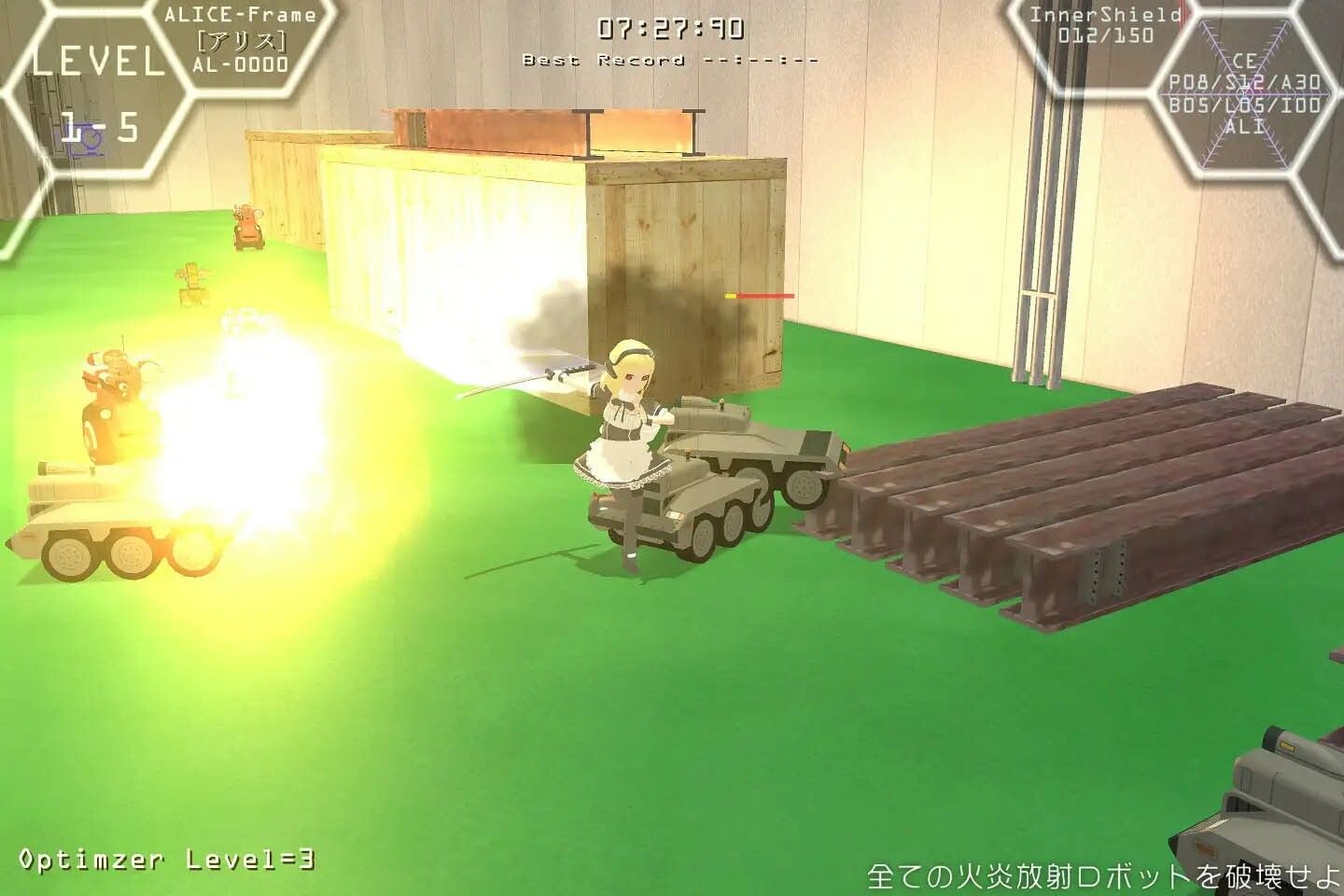 ソードガールアリス