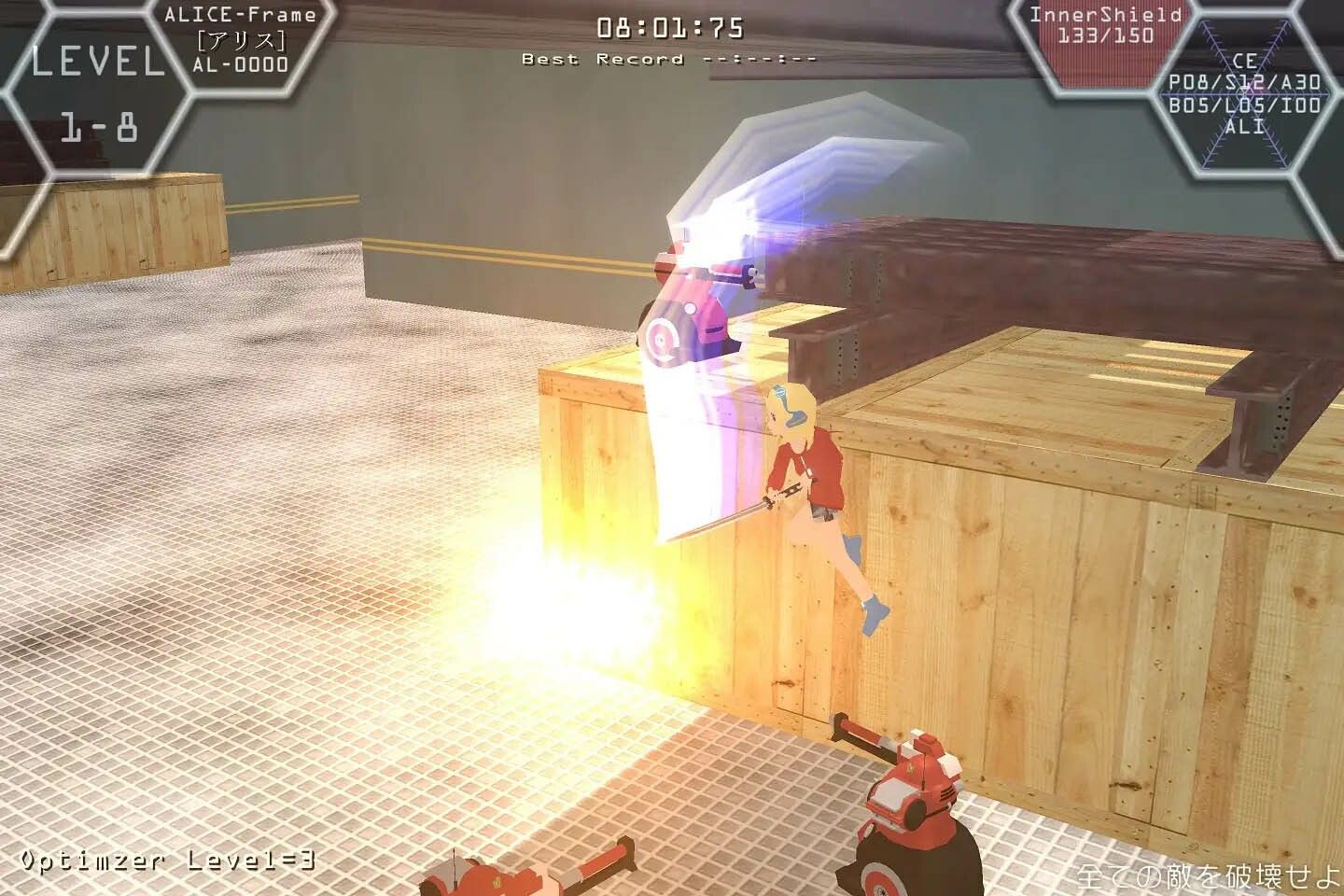 ソードガールアリス