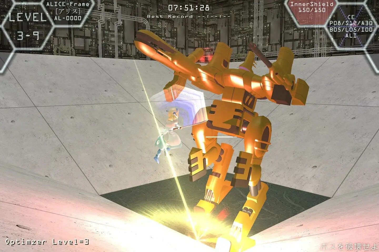 ソードガールアリス