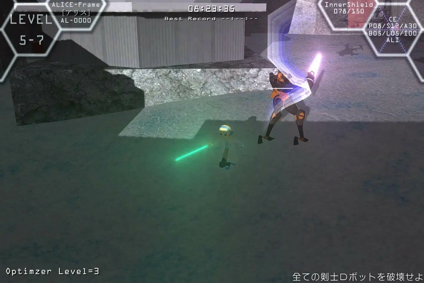 ソードガールアリス