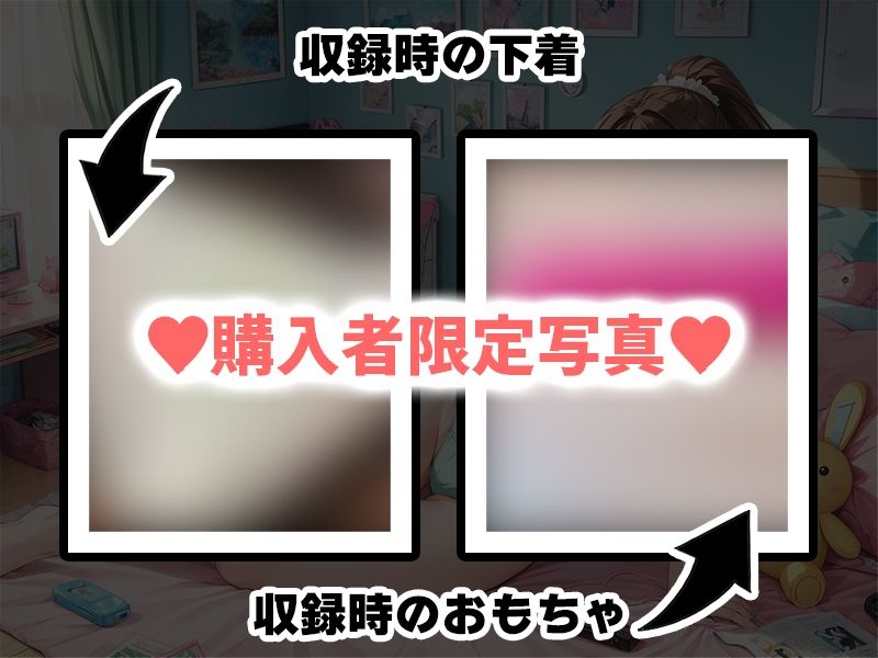 【プライベートオナニー実演】声屋のひとりごと【桜咲翠】