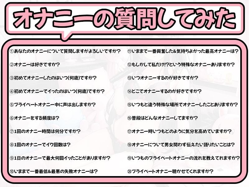 【プライベートオナニー実演】声屋のひとりごと【箱舟かふか】【FANZA限定版】