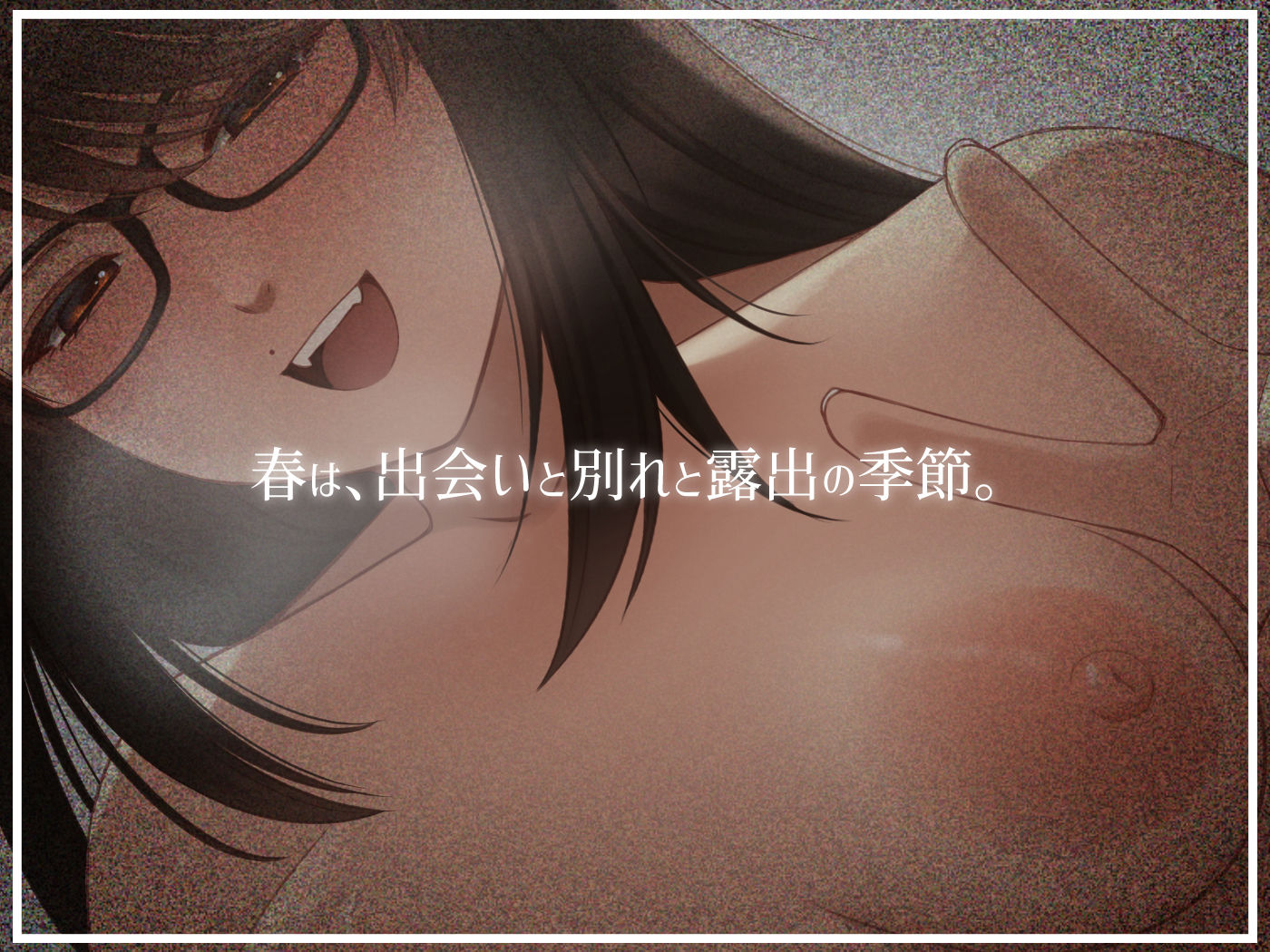 【実演シチュボイス】KoZue＊の春オナ！〜春を迎えたのでカーテン全開で全裸オナニーしちゃう室内露出オナボイス〜【ガニ股腰振り、まんこくぱぁ、下品ダンス】