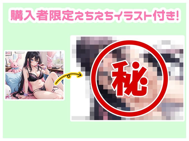 【プライベートオナニー実演】声屋のひとりごと【七海みぅ】【FANZA限定版】