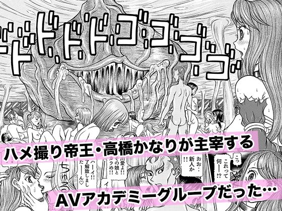 ■淫夢転界サキュバーナ■第一話■トレカ資料イラストおまけ付き■サガノヘルマー■