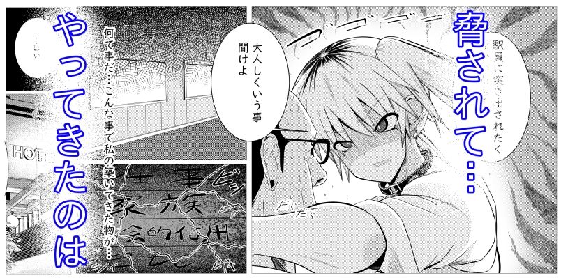 オッサン好きのギャルに犯●れたら娘だった