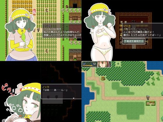 キュナポーション 〜小さな村の農家の娘〜