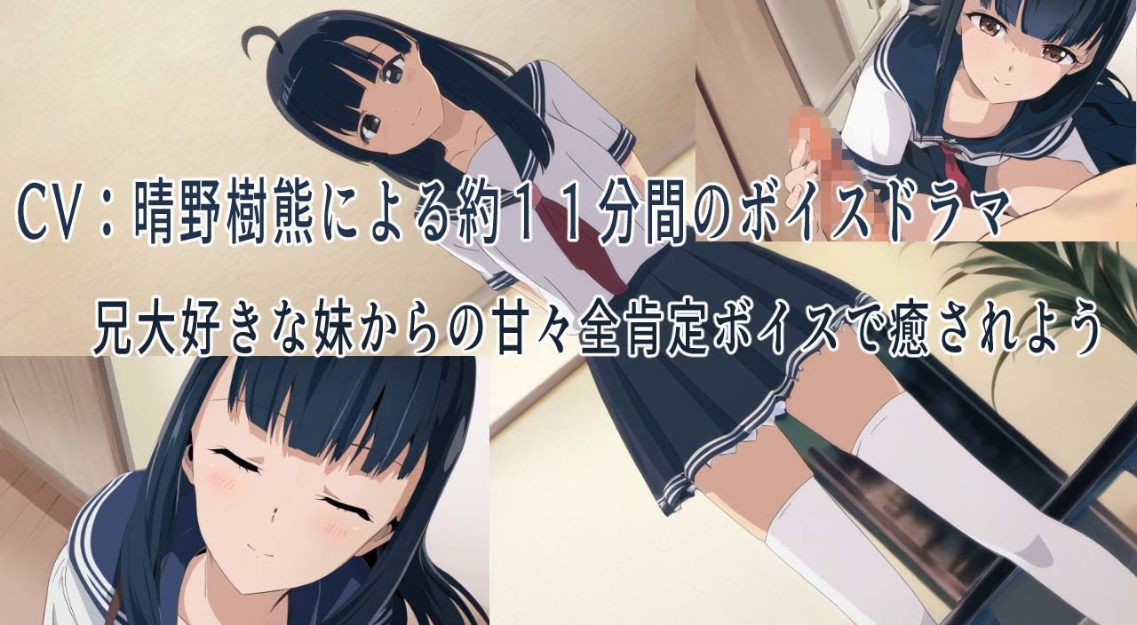 姪っ子美人姉妹が育ての親の俺を全肯定しながら手コキしてくれる生活