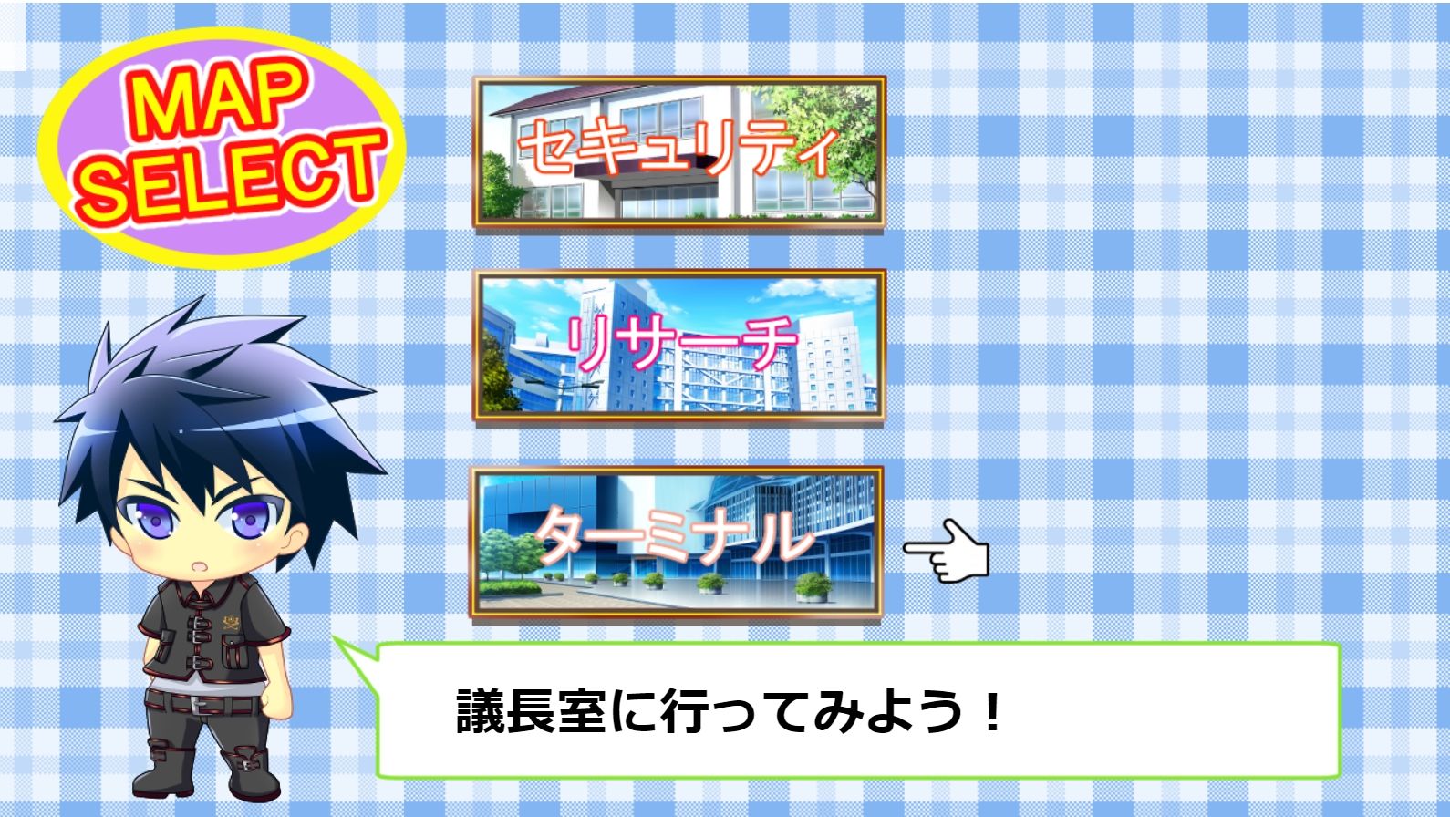 やみつき〜リバース〜