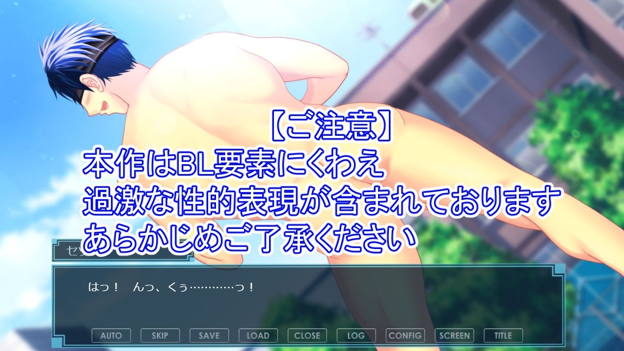 やみつき〜リバース〜