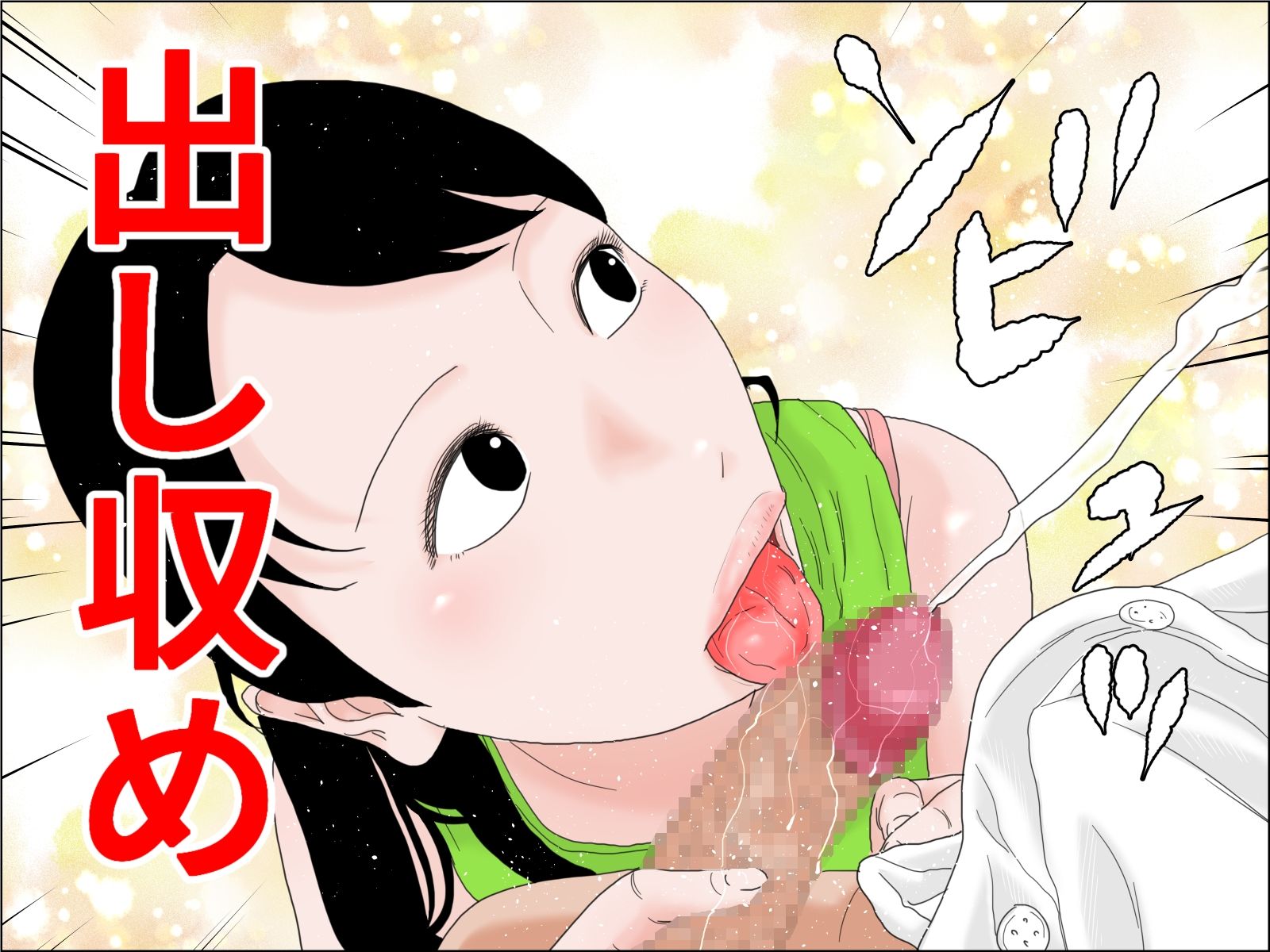 続 自慢の母と素敵な息子