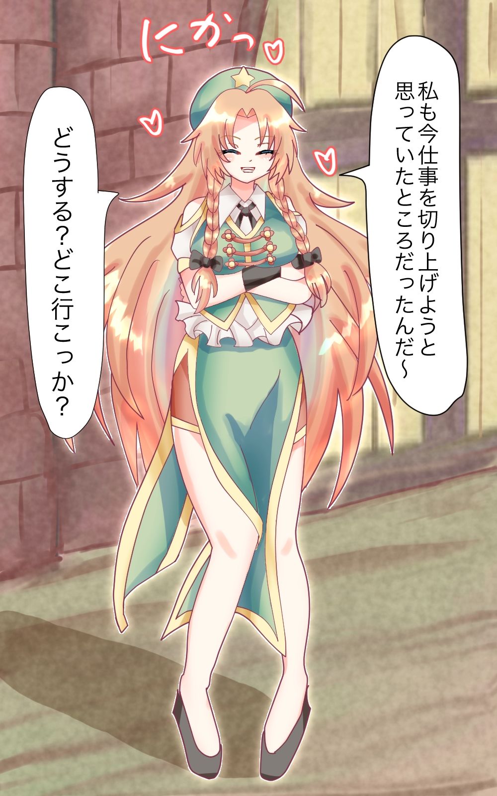 美鈴とイチャラブせっくすぐり！