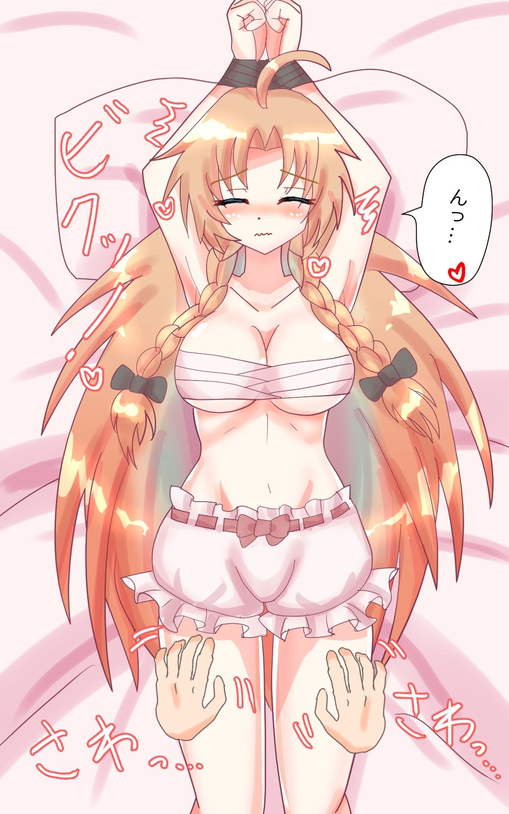 美鈴とイチャラブせっくすぐり！