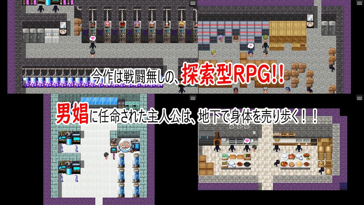 〜狐娘・外伝〜どれだけ辱めを受けようと、心までは屈しないからな！
