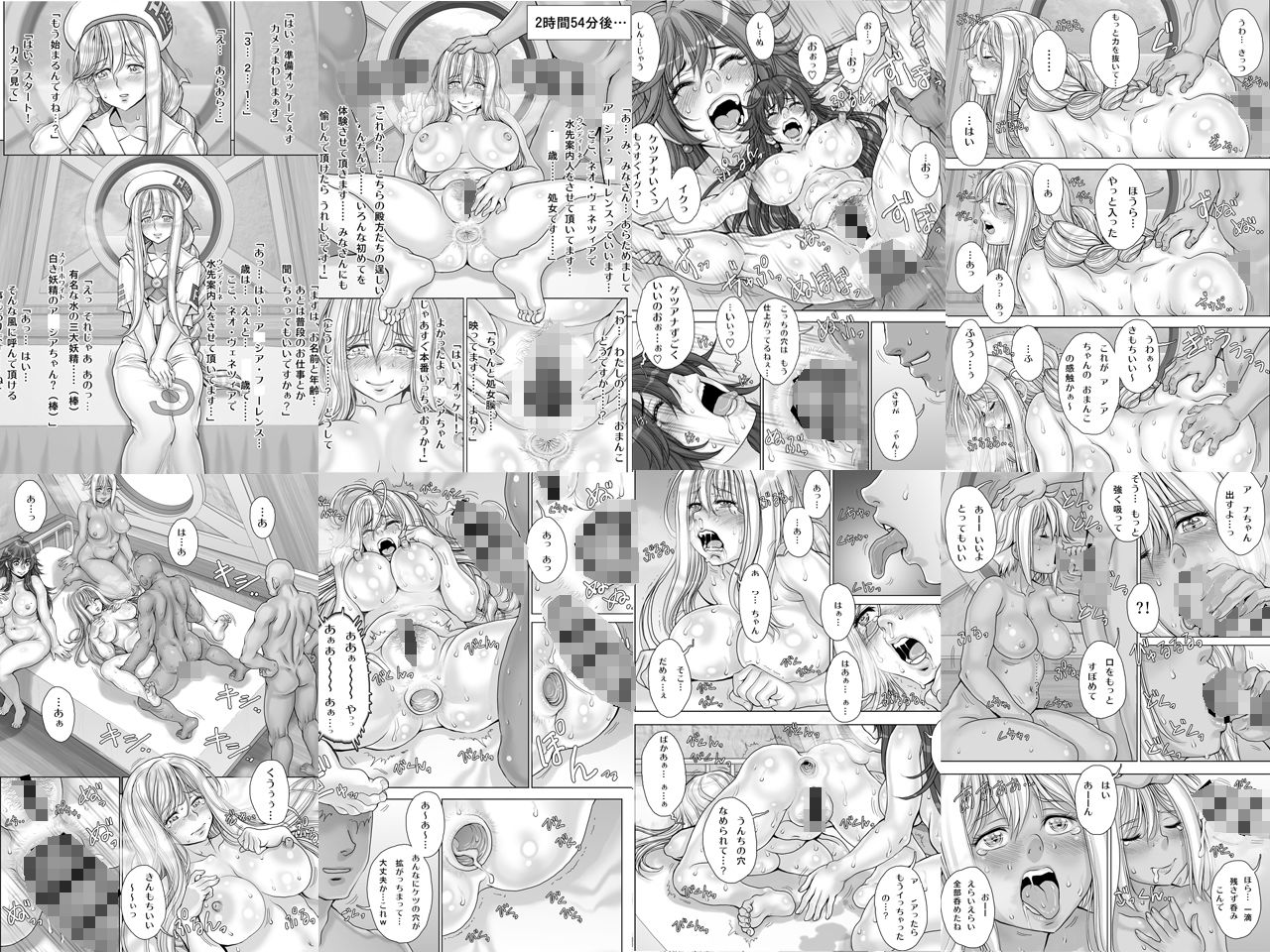 〜その運河の見える窓辺では〜【通常版】