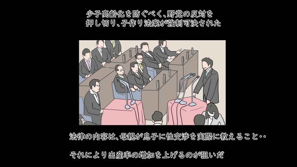 小作り法案3