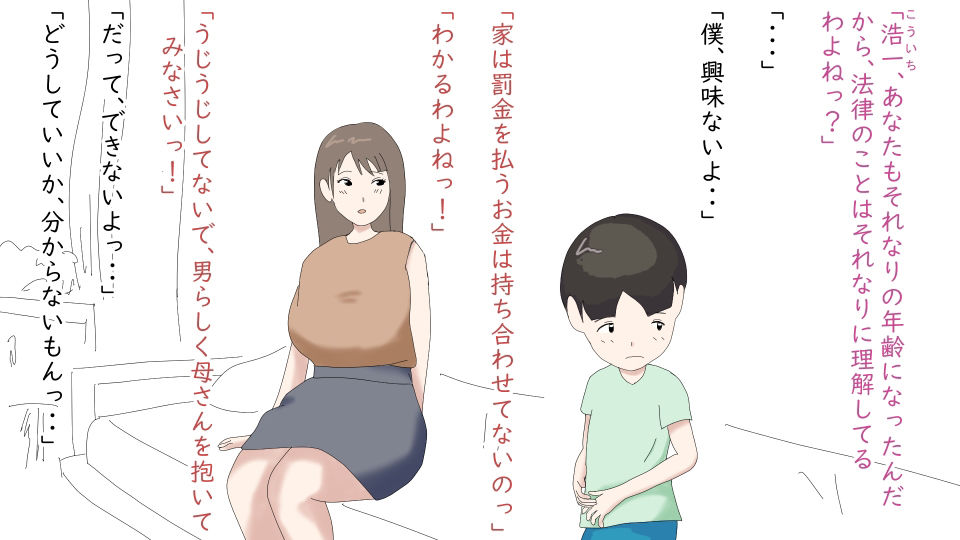 小作り法案3
