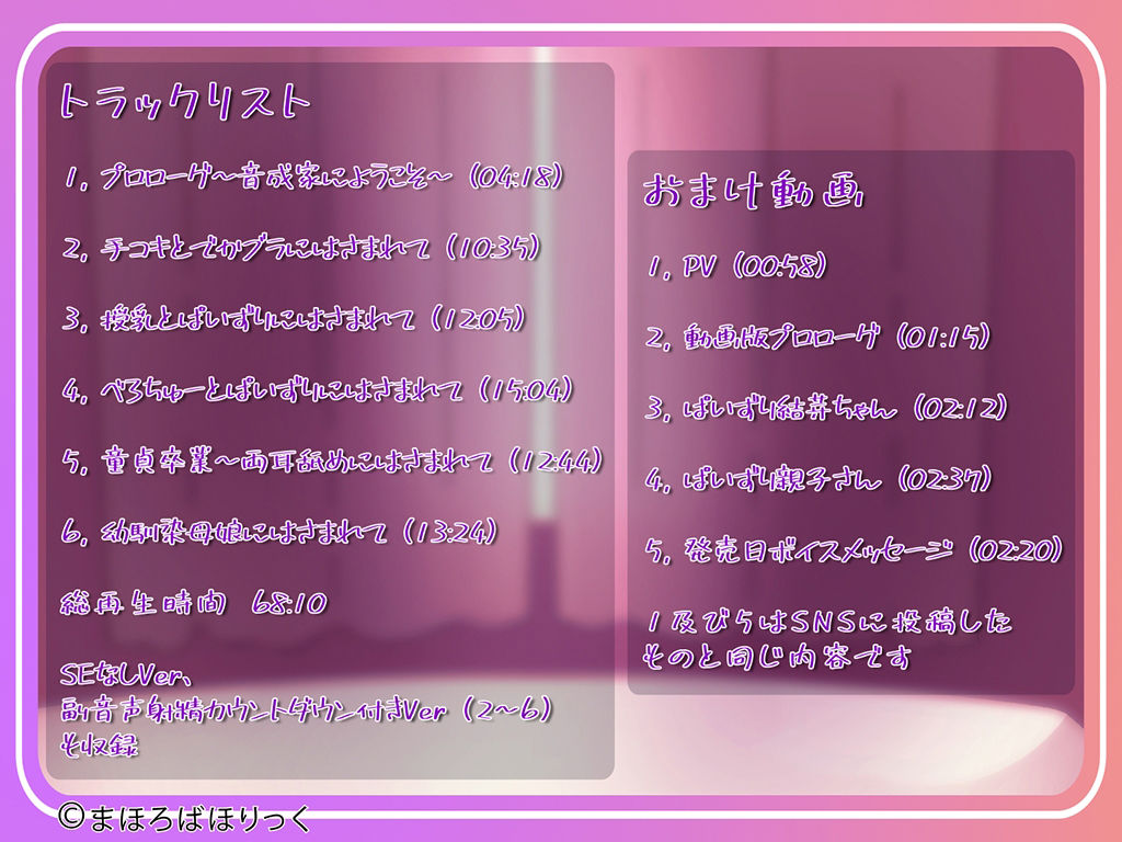 おっきなおっぱいの幼馴染母娘にはさまれてふでおろしレッスン