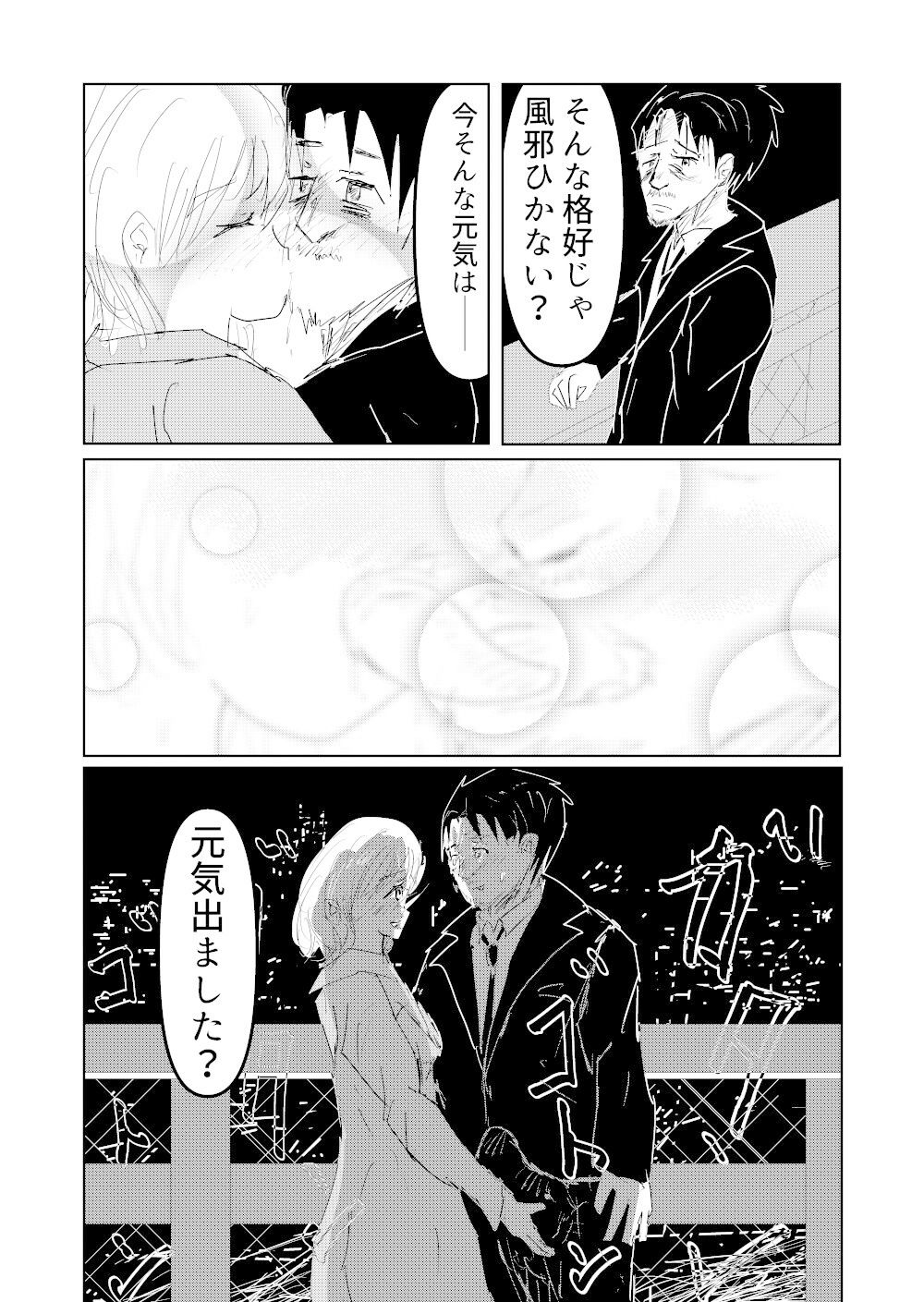 しにものぐるい