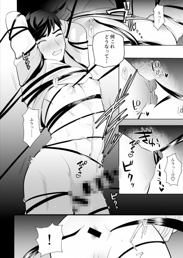 守護って悪霊おじさん