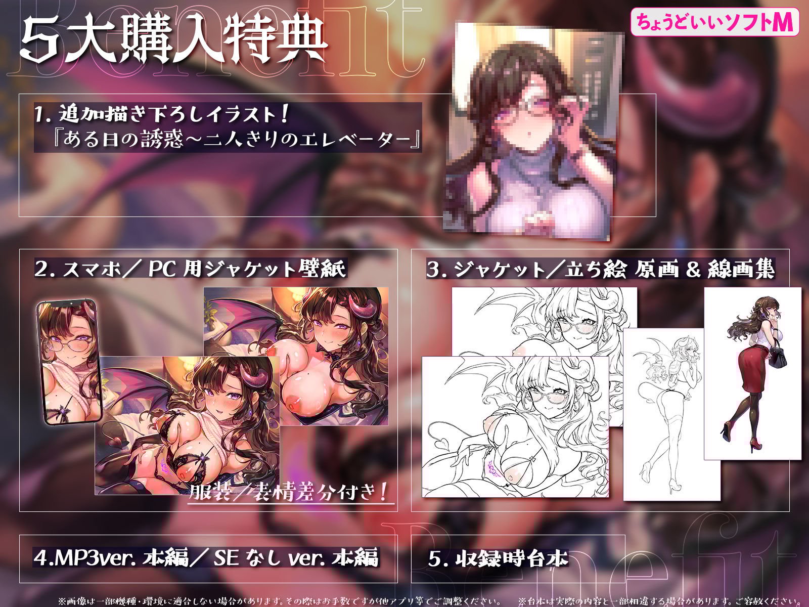 【ちょうどいいソフトM】サキュバスお姉さんのあまあま耳舐めウソ催●〜オスマゾはいっぱい我慢してオイシイ精液つくりましょうね？